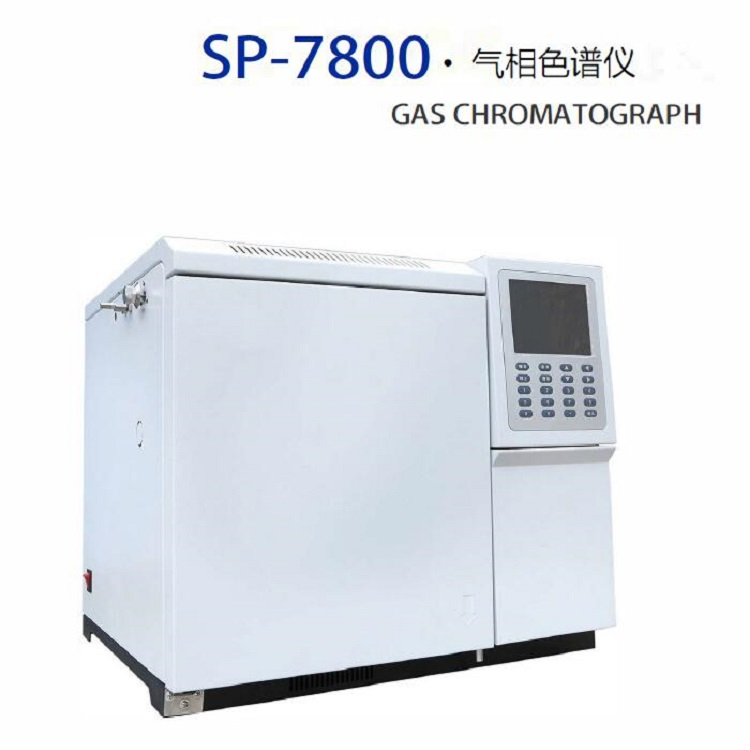 京科瑞達(dá)SP-7800氣相色譜儀